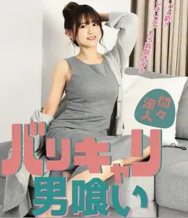 为什么24集以下的短剧越来越吃香